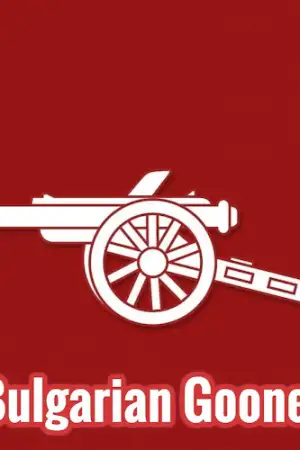 Bulgarian Gooner